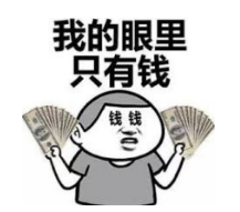 到底什么是保單貼現？