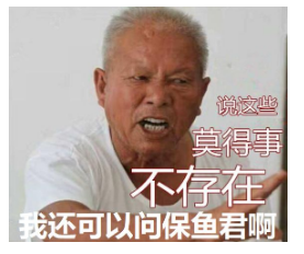 到底什么是保單貼現？