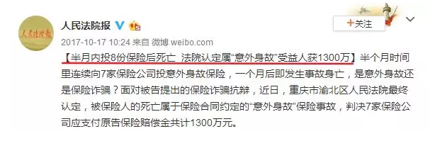 保險理賠糾紛該怎么解決？