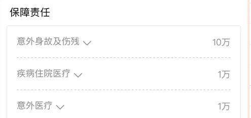 醫(yī)療險(xiǎn)這么多種，哪款適合你？