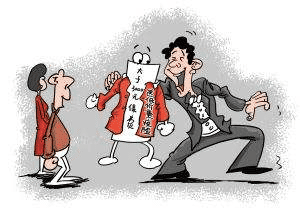 中英人壽愛守護(hù)尊享版怎么樣？值不值得購買