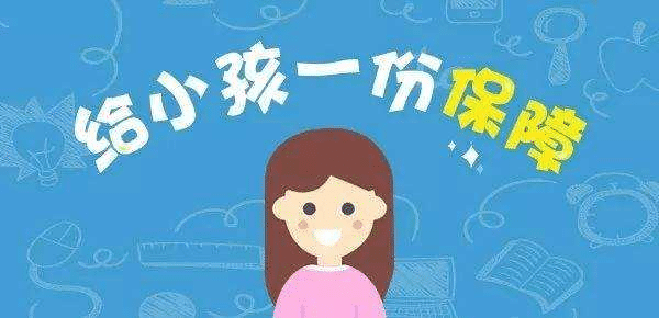 瑞泰阿童木重疾險(xiǎn)產(chǎn)品詳細(xì)測(cè)評(píng)，有什么特點(diǎn)