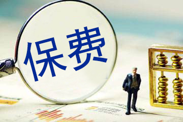 為什么男性的保費比女性要貴？