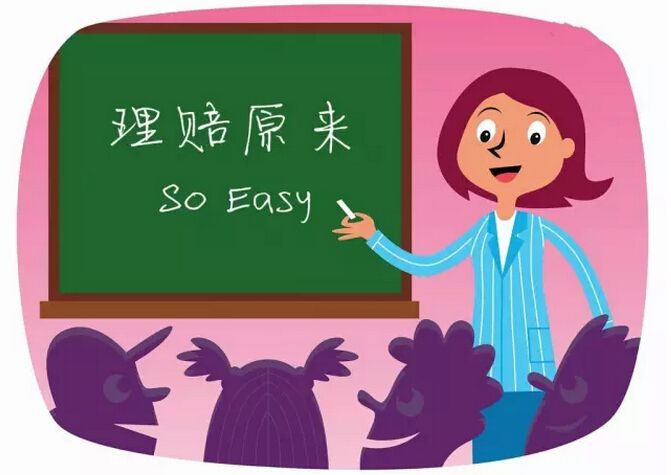 2019年健康險理賠案例分享！