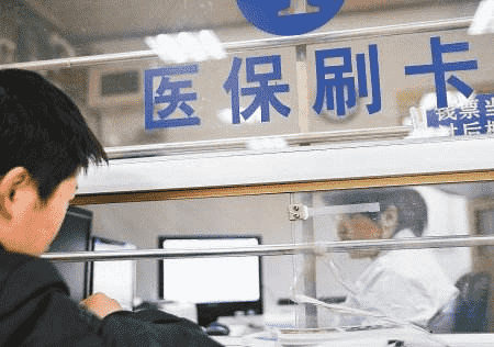 2019醫(yī)保好消息!二次報銷最高能省96000?