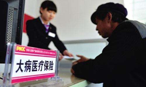 大病醫(yī)保怎么辦理，需要哪些材料？