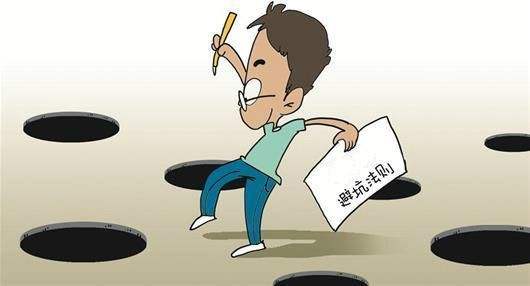 購買保險(xiǎn)時(shí)有哪些常見的坑？