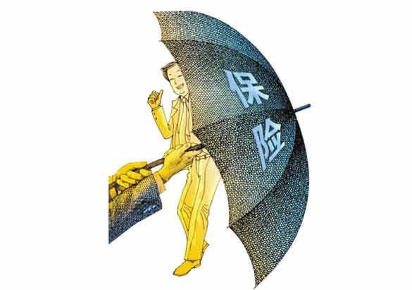 30歲買什么保險合適？