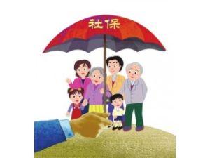 有了社保就不需要商業(yè)保險了嗎 社保和商業(yè)保險的區(qū)別！