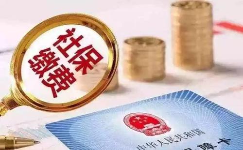 有了社保就不需要商業(yè)保險了嗎 社保和商業(yè)保險的區(qū)別！