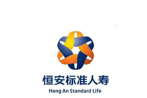 恒安標準人壽怎么樣 排名第幾？
