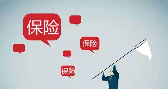 年輕人為什么要買壽險 適合買什么壽險?