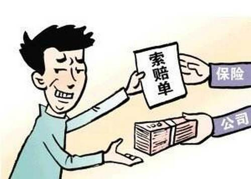 異地投保行得通嗎 異地投保有什么弊端？