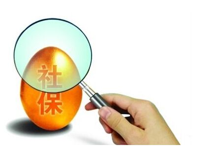 辦理社保需要準(zhǔn)備什么材料？