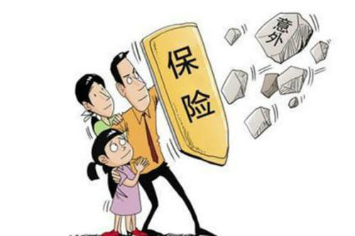 意外險(xiǎn)保額買多少比較合適？