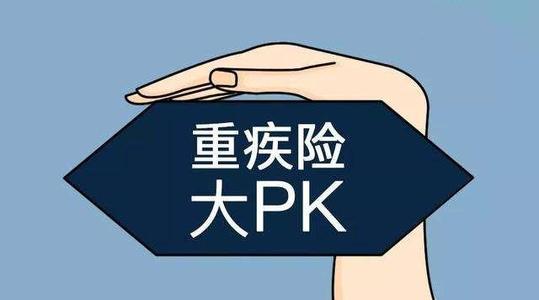 重疾險理賠案例：重疾險到底哪些情況賠 哪些情況不賠？