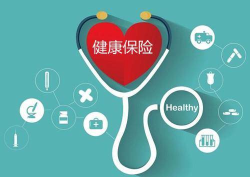 醫(yī)保、補(bǔ)充醫(yī)療和商業(yè)保險(xiǎn)的區(qū)別 你都了解了嗎？