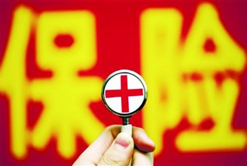 保險(xiǎn)公司會(huì)不會(huì)倒閉？倒閉了保單是不是失效了？