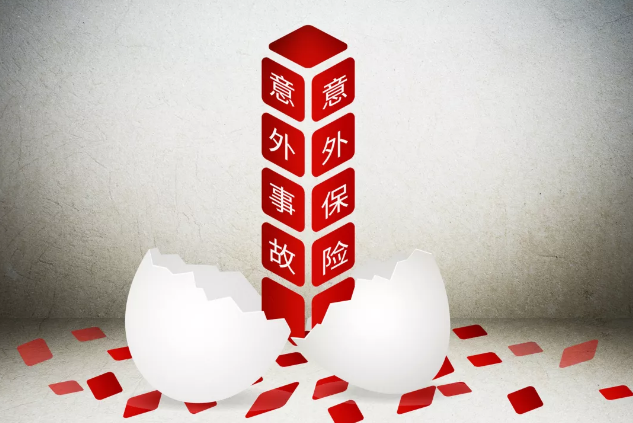 56歲老人散步時(shí)意外摔倒引發(fā)骨折，25保額遭拒賠，憑什么？