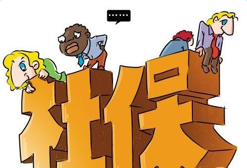 社保和商業(yè)保險(xiǎn)有哪些區(qū)別？看完你就知道了！