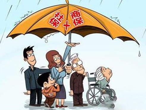 社保和商業(yè)保險(xiǎn)有哪些區(qū)別？看完你就知道了！