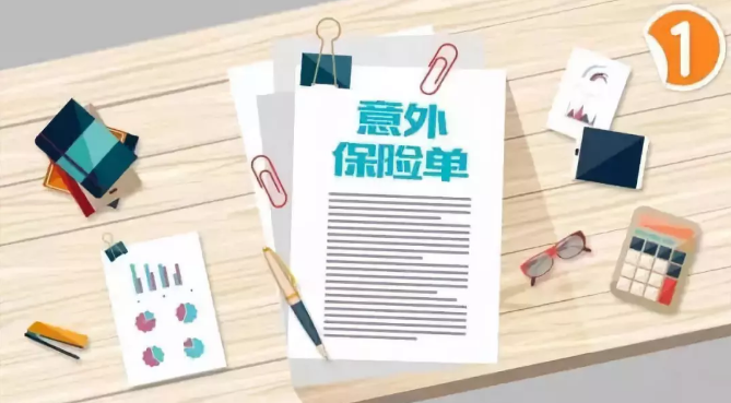 一份年繳1672元保險，兩年后，挽救了這個家庭！每個人都需要買意外險！